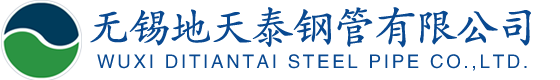 無錫地（dì）国产鲁鲁视频在线观看免费鋼管有限公司
